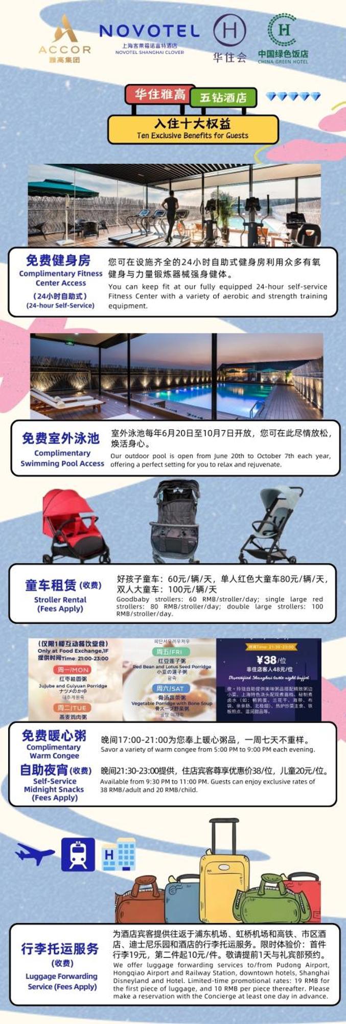 Novotel Shanghai Clover Ngoại thất bức ảnh